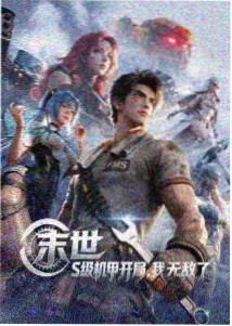 兵临城下截取一小段精彩片段 资讯
